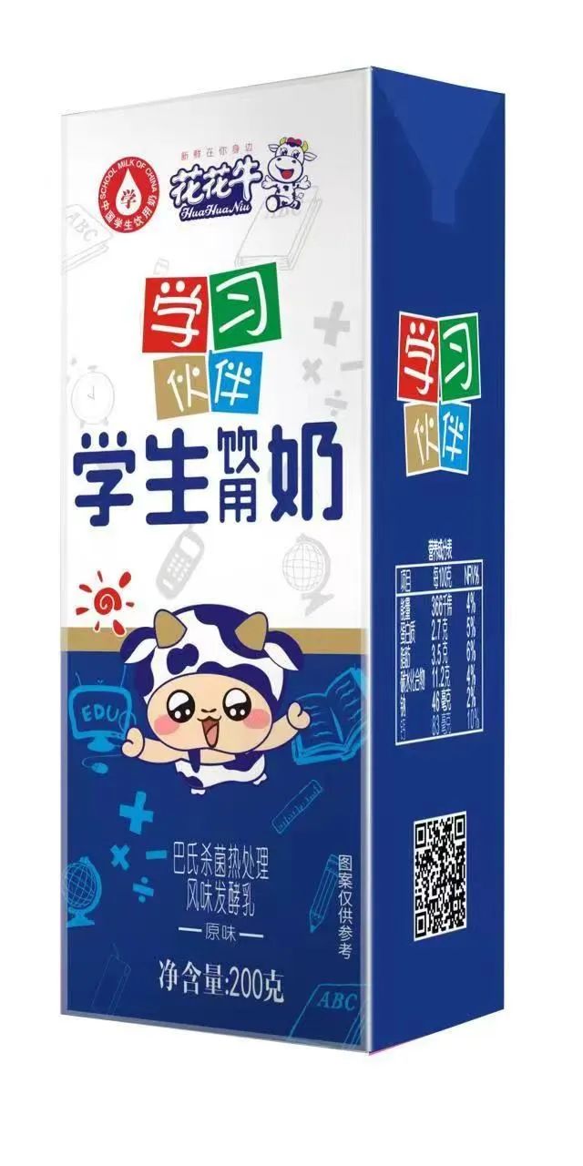 未來可期 健康護航丨花花牛乳業(yè)集團取得學生飲用奶常、低溫發(fā)酵乳生產資質