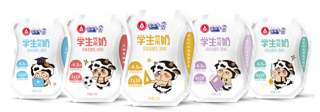 未來可期 健康護航丨花花牛乳業(yè)集團取得學生飲用奶常、低溫發(fā)酵乳生產資質