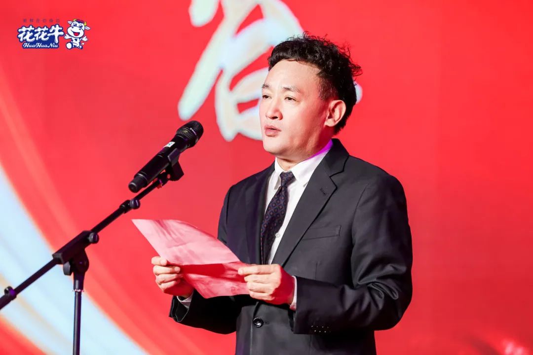 花花牛乳業(yè)集團營銷大會前瞻：新賽道“冰淇淋”和“汽水”驚艷亮相，聯(lián)誼晚會精彩紛呈
