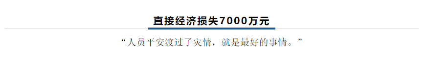 【乳報(bào)·聚焦】“豫”難而上的中原牛人“太中了”！