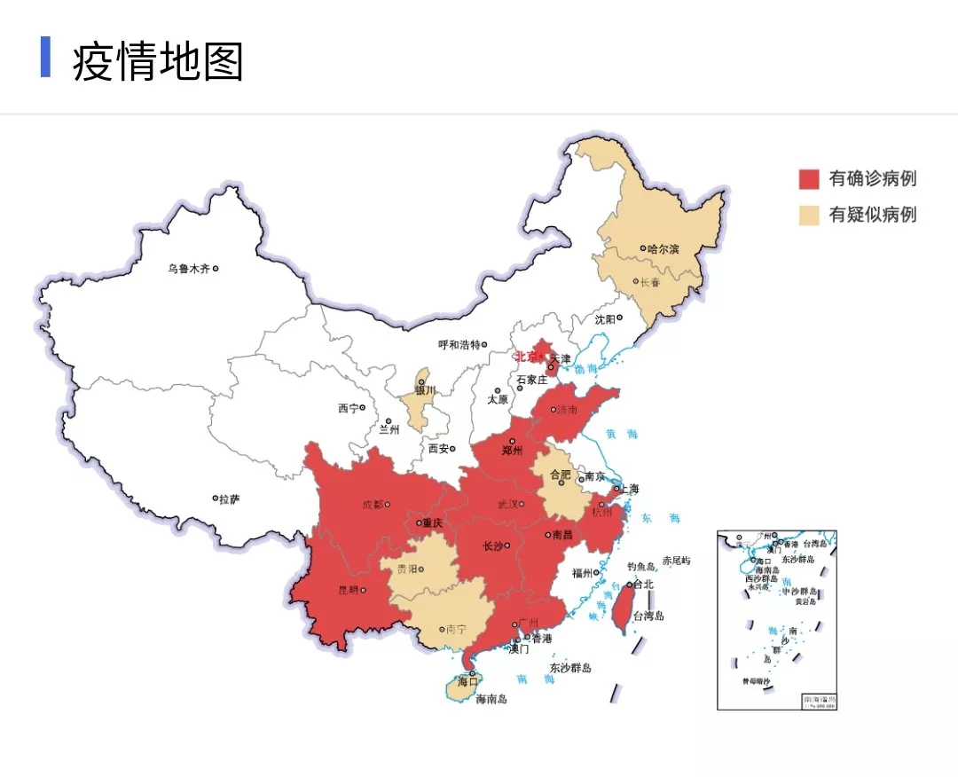 花花牛 | 共克時(shí)艱、遏制疫情，請(qǐng)相信國(guó)家力量！