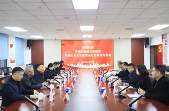 黨建引領(lǐng)聚合力 篤行不怠開新局--河南日報(bào)政法新聞部、中國紅色文化研究會(huì)紅色傳承專委會(huì)與河南花花牛乳業(yè)集團(tuán)聯(lián)合開展主題黨日活動(dòng)